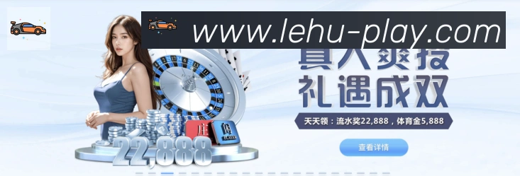 战术演练